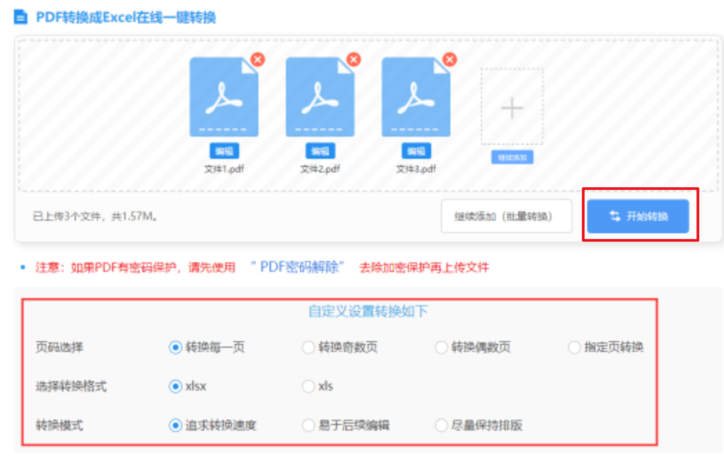333体育投注官网使用讲解 - 开始转换